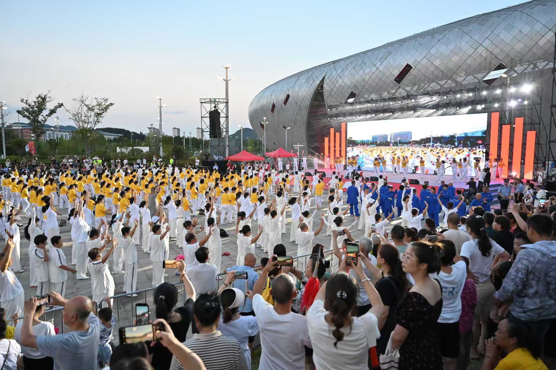 YY易游体育：2024年“全民健身日”主题活动全国主会场（贵州·遵义）启动仪式举行(图2)