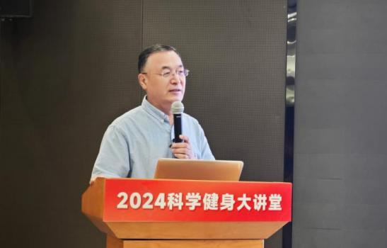 YY易游体育：2024全国“科学健身大讲堂”首站苏州正式启动！(图2)