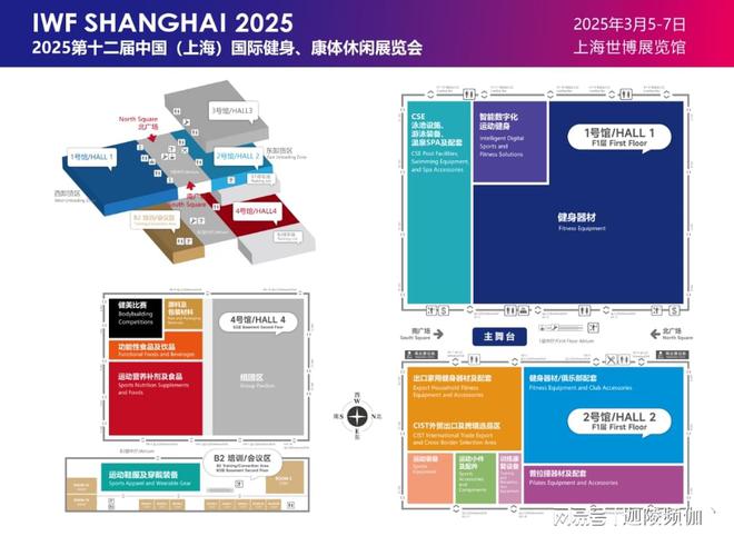 YY易游：2025IWF国际健身展_IWF中国健身盛典(图1)