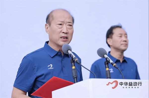 全民动起来健康宜阳新风尚｜2024“中华益动行”社区体育活动（宜阳站）盛大启动(图2)