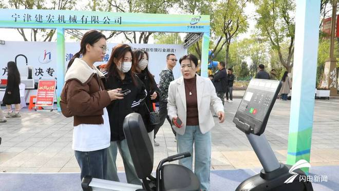 中国·京津冀鲁（德州）体育产业交流大会暨宁津健身器材博览会开幕(图3)