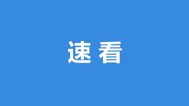 YY易游：商丘市文化科技卫生“三下乡”活动走进示范区贾寨镇