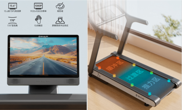 颠覆传统跑步方式让运动更科学！舒华I5智能跑步机全新上市(图5)