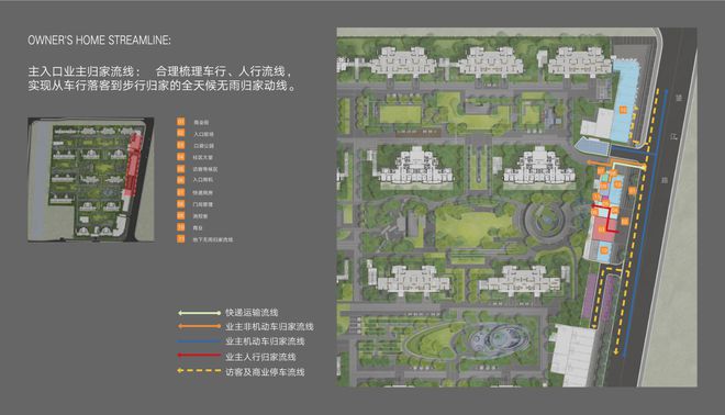 YY易游：南京中海观文澜（售楼处）-2024新首页-观文澜最新发布网站(图8)