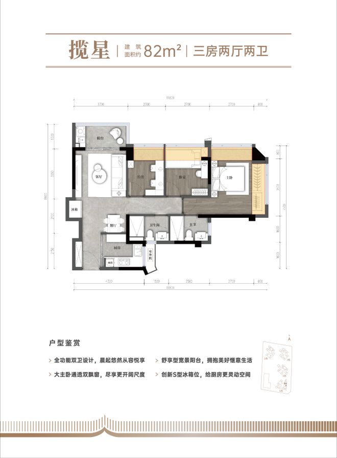 深圳人都在抢的好房子！揭秘现象级红盘背后的热销密码(图3)