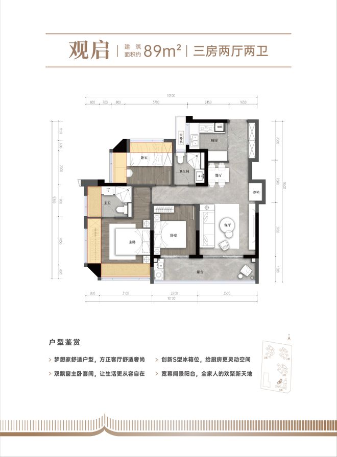 深圳人都在抢的好房子！揭秘现象级红盘背后的热销密码(图4)