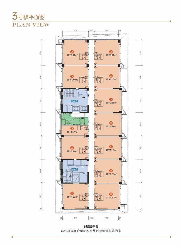 YY易游体育：2024西安世茂峰界商铺低单价学府环伺在售均价样板间图(图6)