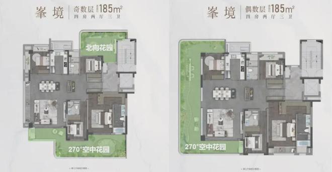 YY易游：龙湖未来·御湖境售楼处发布-（网站）2024欢迎您_房价户型(图13)