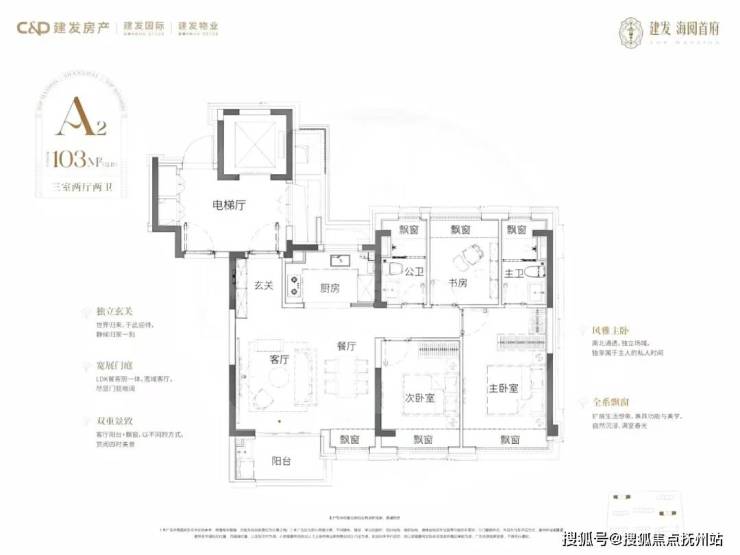 YY易游：海阅首府首页网站上海海阅首府欢迎您2024楼盘评测-详情户型配套(图7)