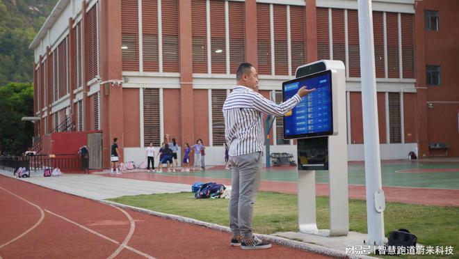 智慧社区健身中心为居民提供科学健身指导(图2)