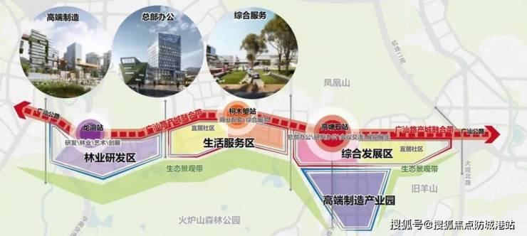 能建天河麓誉府(售楼处电话)首页网站-能建天河麓誉府营销中心-欢迎您-楼盘详情户型价格地址@售楼处(图9)