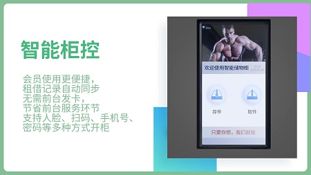 YY易游：智能健身房健身房智能设备有哪些？(图5)