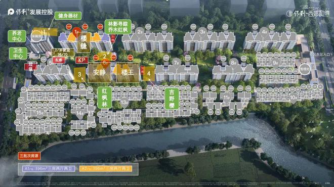 2025保利西郊和煦网站-保利西郊和煦开发商-上海房天下(图7)