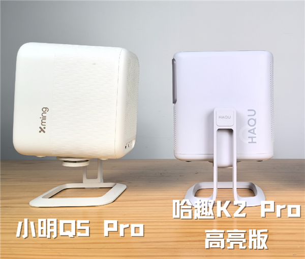 千元投影对比：哈趣K2Pro高亮版和小明Q5Pro哪款更强(图4)